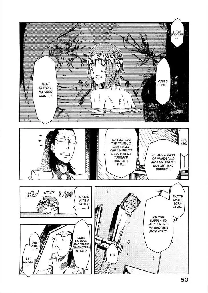 Zerozaki Soushiki no Ningen Shiken Chapter 5 11